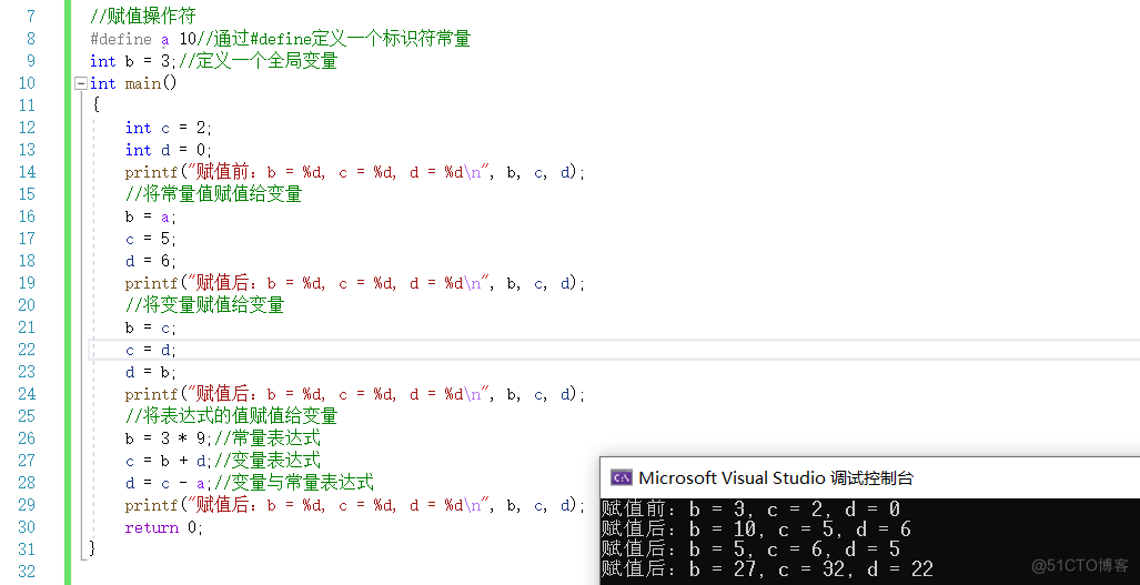 【C语言总集篇】操作符篇——从不会到会的过程_C语言_34