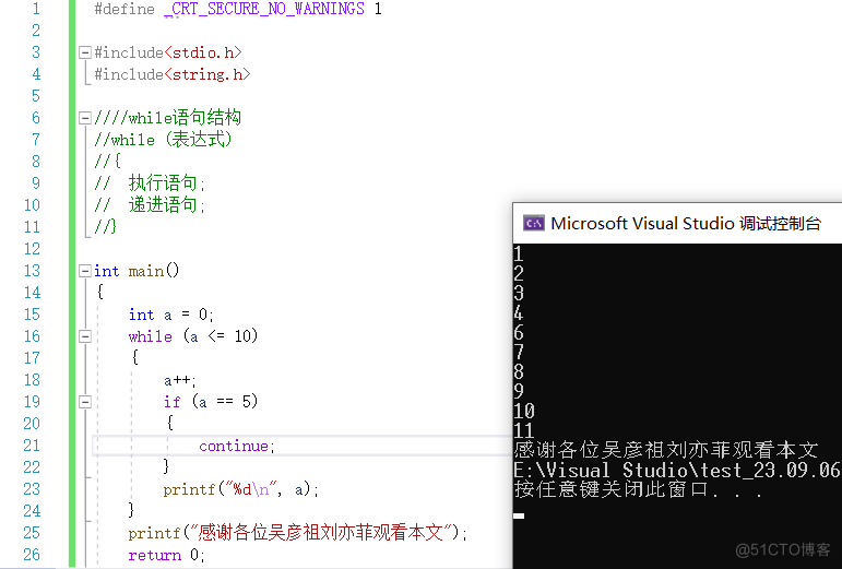 【C语言总集篇】分支与循环篇——从不会到会的过程_C语言_31