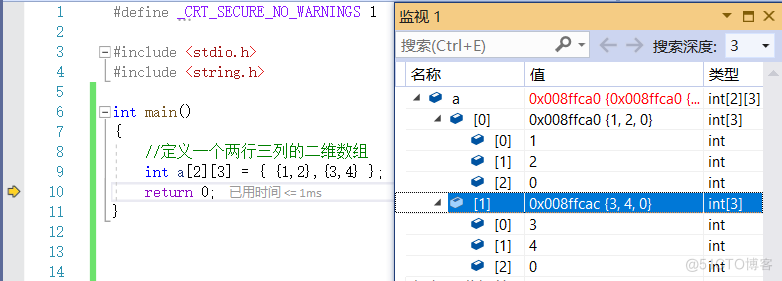 【C语言总集篇】数组篇——从不会到会的过程_数组_51