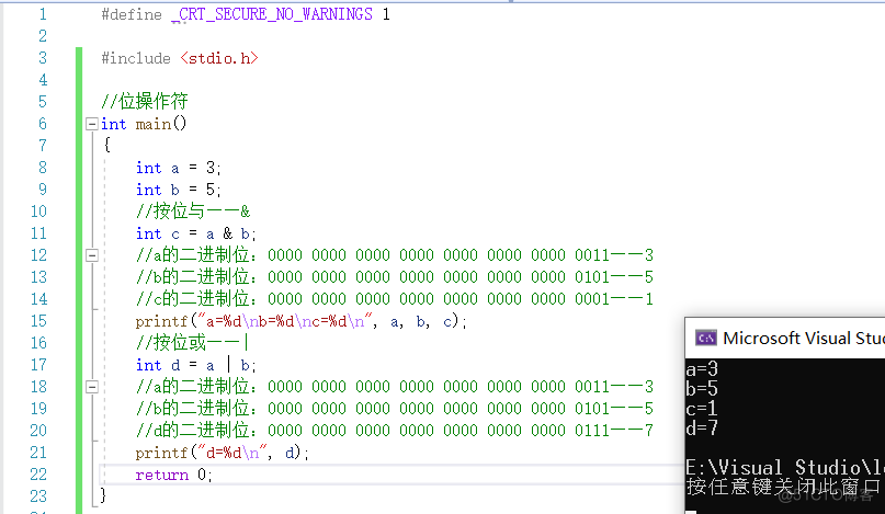 【C语言总集篇】操作符篇——从不会到会的过程_优先级_32