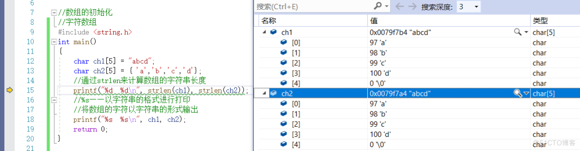 【C语言总集篇】数组篇——从不会到会的过程_十六进制_16