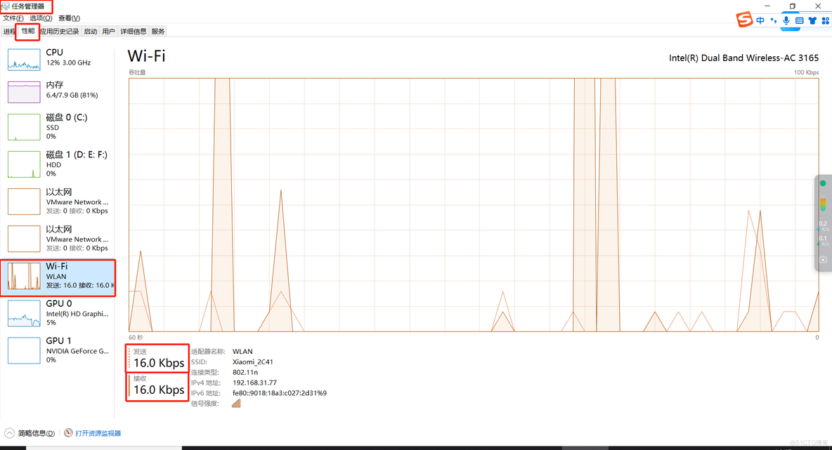 【计算机网络】计算机网络的性能指标——速率、带宽、吞吐量_数据传输_05