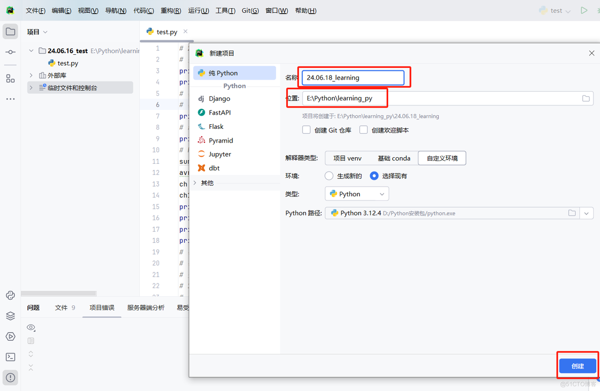 【Python】Python中的常量与变量_Python_05