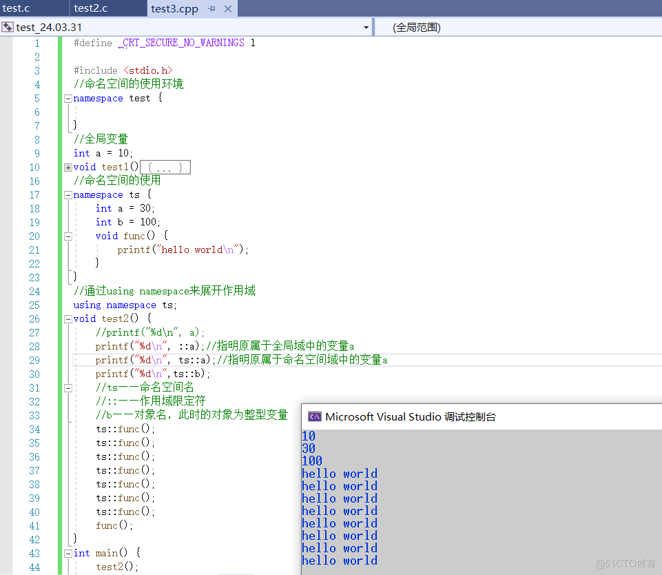 【C++】详解命名空间_命名空间_20