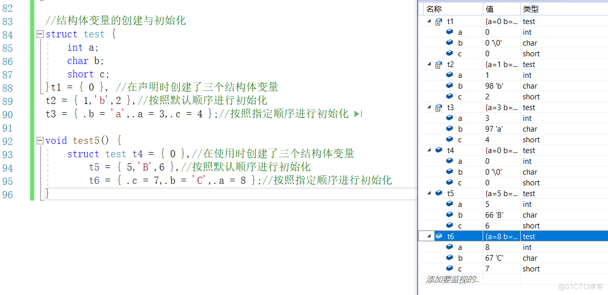 【C语言必学知识点六】自定义类型——结构体_自定义类型_09