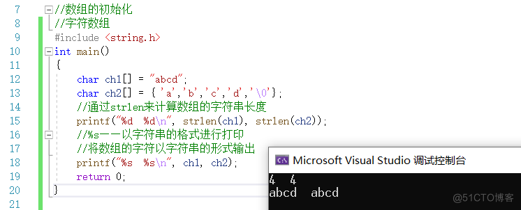 【C语言总集篇】数组篇——从不会到会的过程_十六进制_13