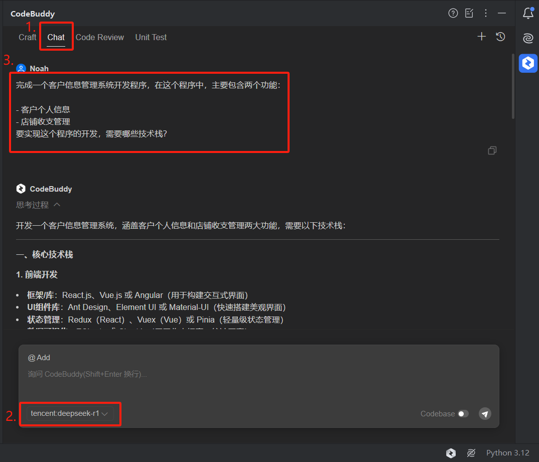 涉及技术栈