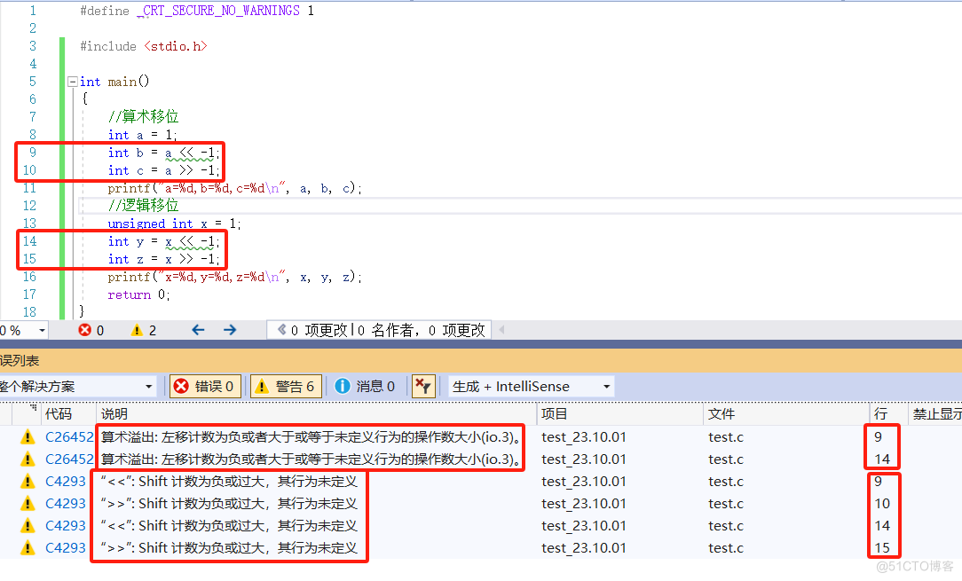 【C语言总集篇】操作符篇——从不会到会的过程_操作符_29