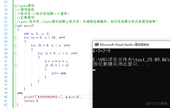 【C语言总集篇】分支与循环篇——从不会到会的过程_分支与循环_60