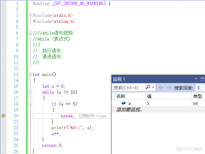 【C语言总集篇】分支与循环篇——从不会到会的过程_控制语句_25