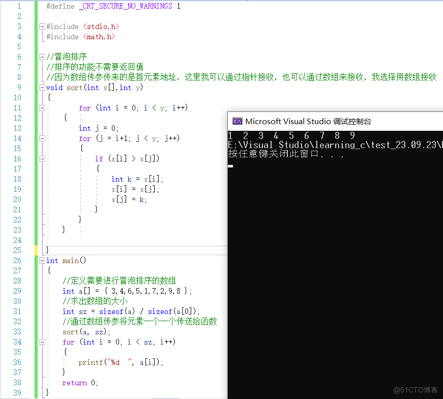 【C语言总集篇】数组篇——从不会到会的过程_十六进制_72