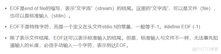 【C语言总集篇】分支与循环篇——从不会到会的过程_C语言_37