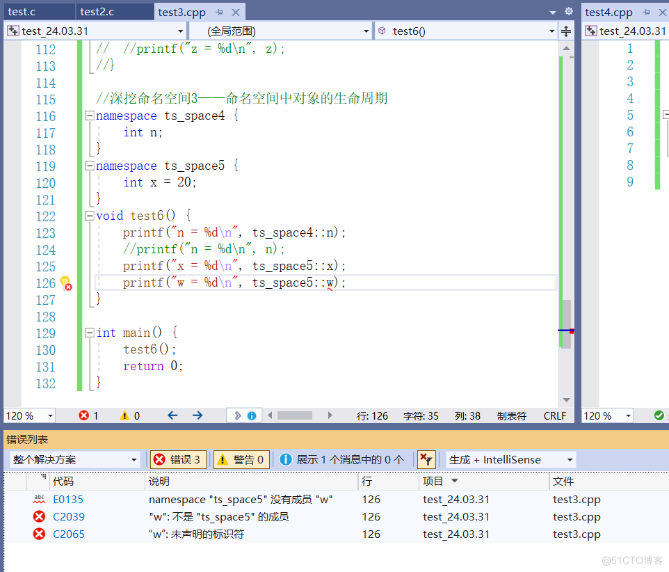 【C++】详解命名空间_C++_30