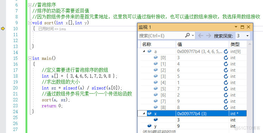 【C语言总集篇】数组篇——从不会到会的过程_十六进制_71