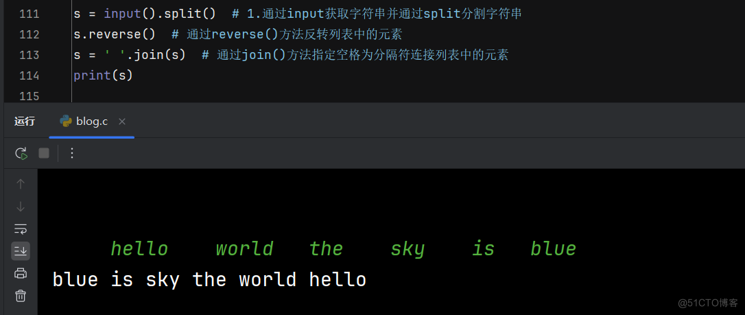 【Python】Python中的输入与输出——内附leetcode【151.反转字符串中的单词】的C语言三种解法以及Python解法_字符串_20