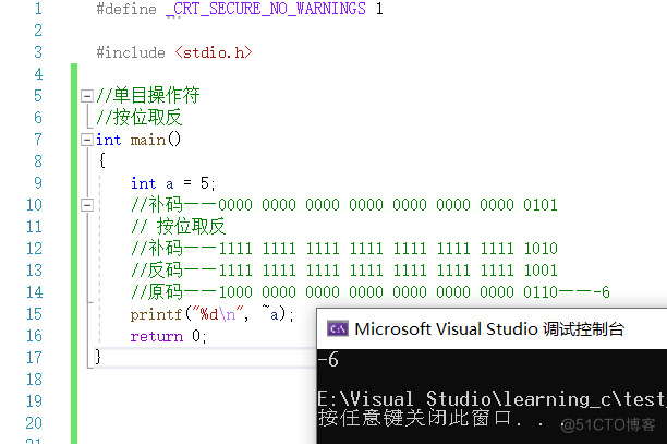 【C语言总集篇】操作符篇——从不会到会的过程_优先级_58