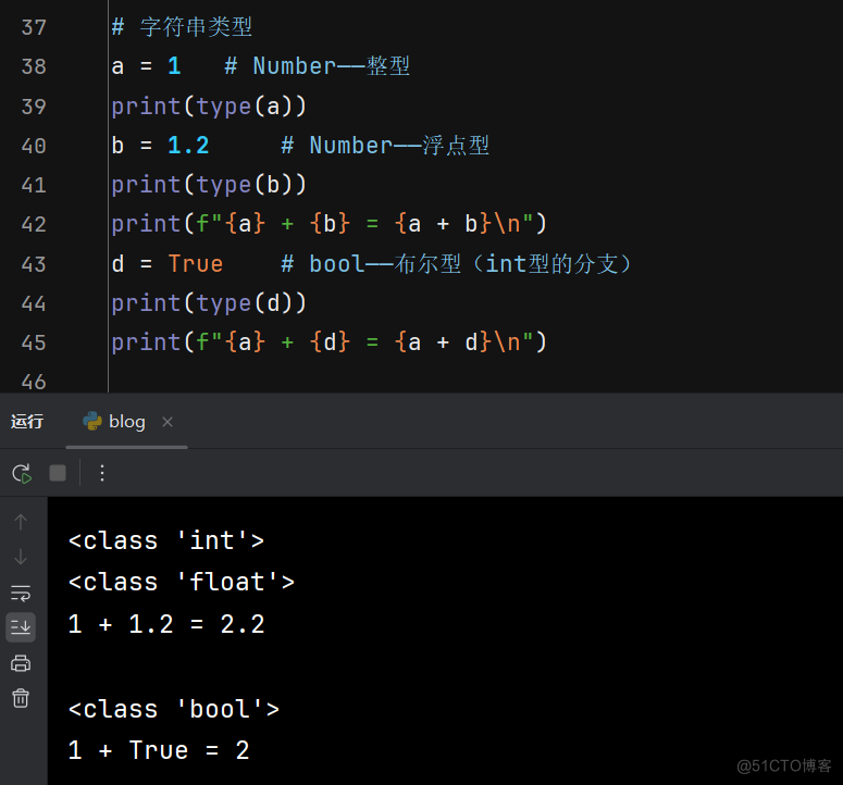 【Python】Python中的数据类型_数据类型_12