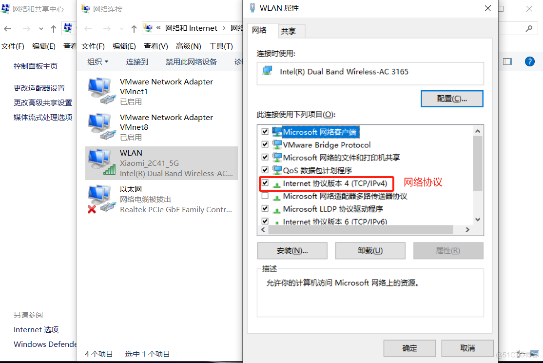 【计算机网络】计算机网络的组成与功能_网络适配器_05