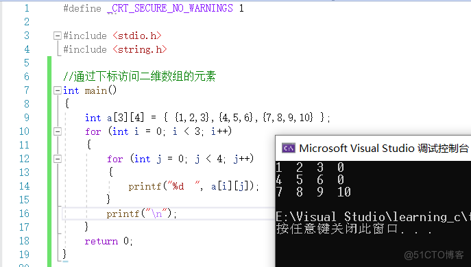 【C语言总集篇】数组篇——从不会到会的过程_数组_55