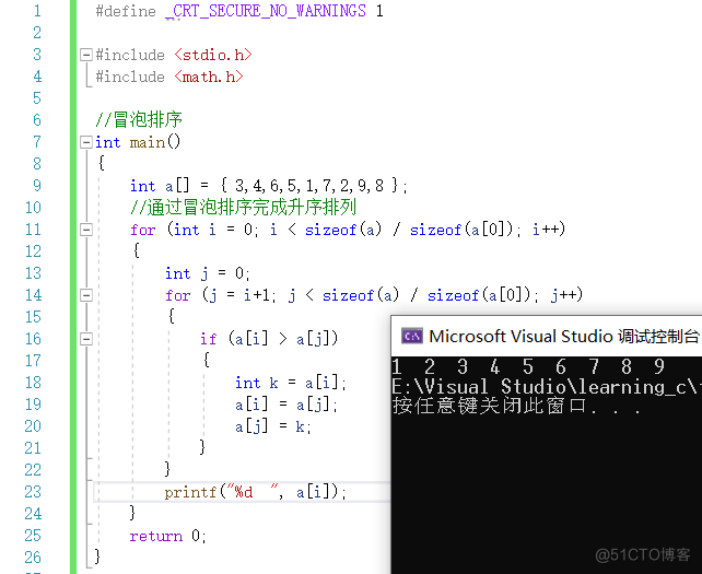 【C语言总集篇】数组篇——从不会到会的过程_初始化_68