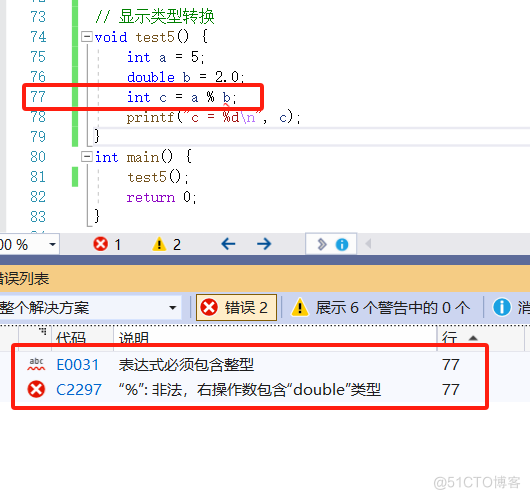 【Python】Python中的数据类型_数据类型_19