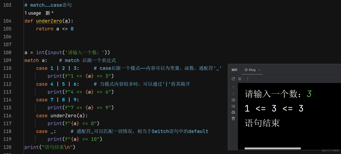 【Python】Python中的条件语句_缩进_08