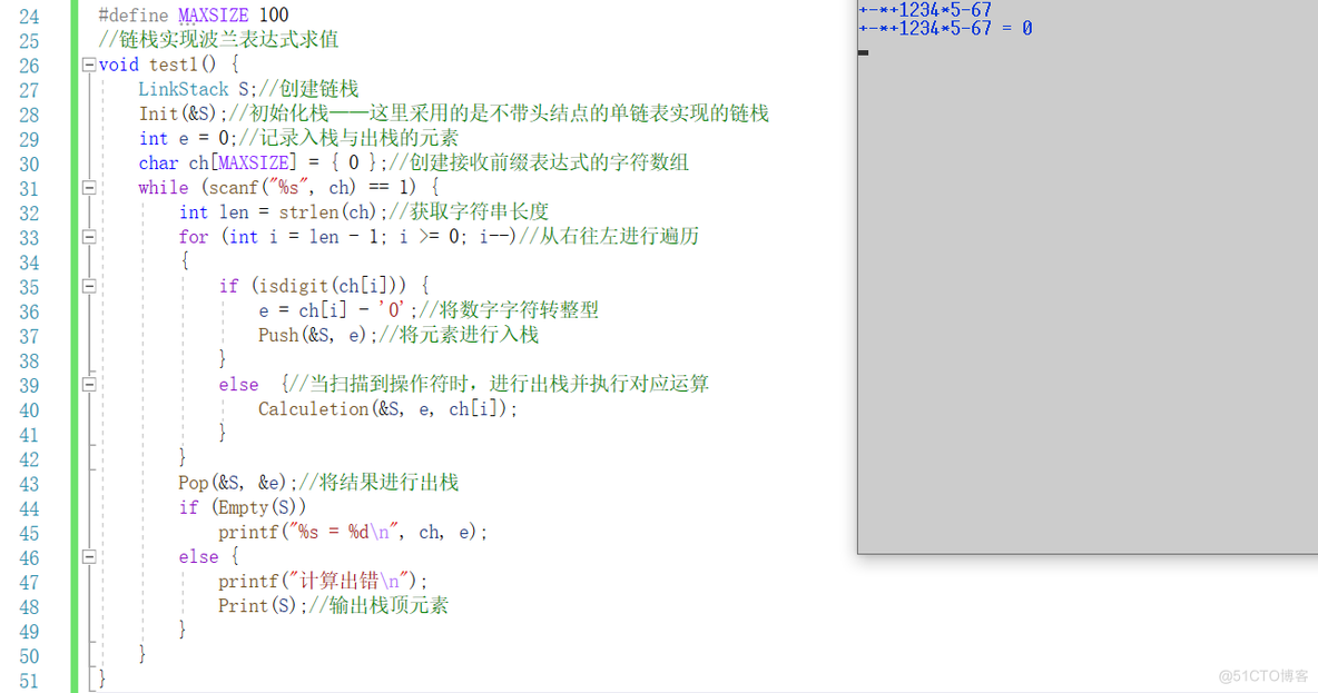 【数据结构】你知道波兰表达式和逆波兰表达式吗?我才知道原来栈在表达式求值中还能这样使用……_表达式求值_17
