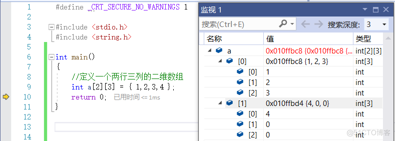 【C语言总集篇】数组篇——从不会到会的过程_初始化_46