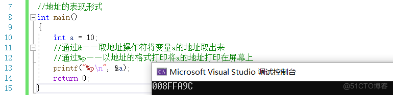 【C语言总集篇】数组篇——从不会到会的过程_初始化_27