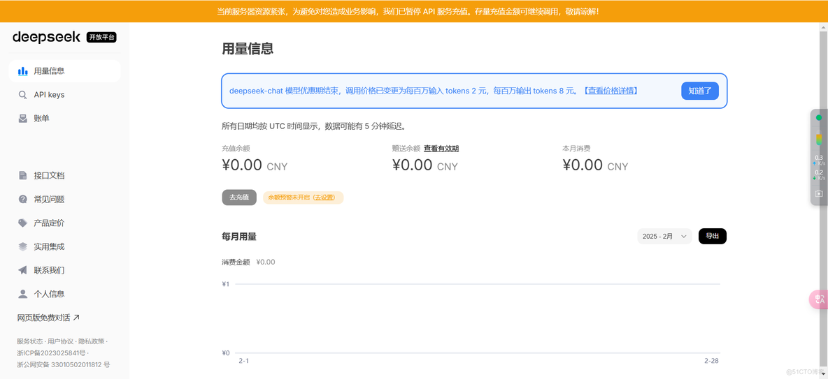 【人工智能】DeepSeek R1可以为我们做什么？_DeepSeek_05