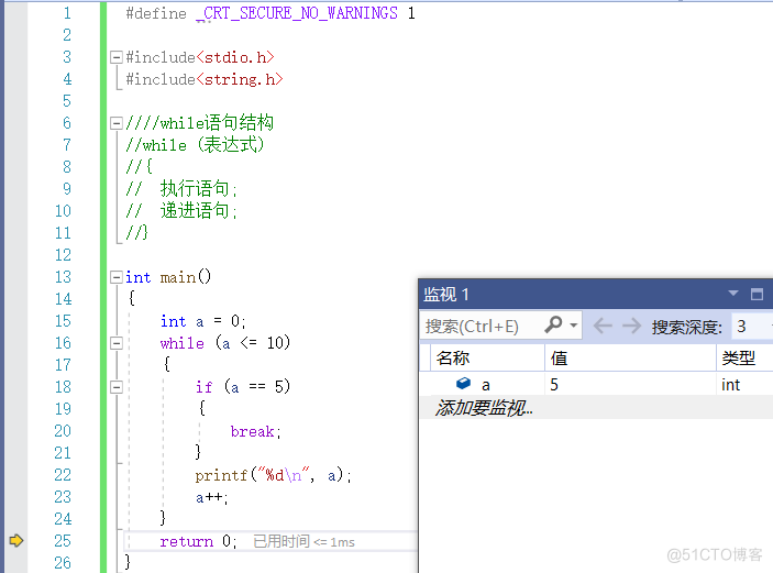 【C语言总集篇】分支与循环篇——从不会到会的过程_控制语句_26