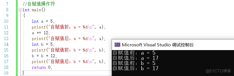 【C语言总集篇】操作符篇——从不会到会的过程_优先级_36