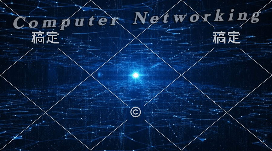 【计算机网络】计算机网络的性能指标——速率、带宽、吞吐量