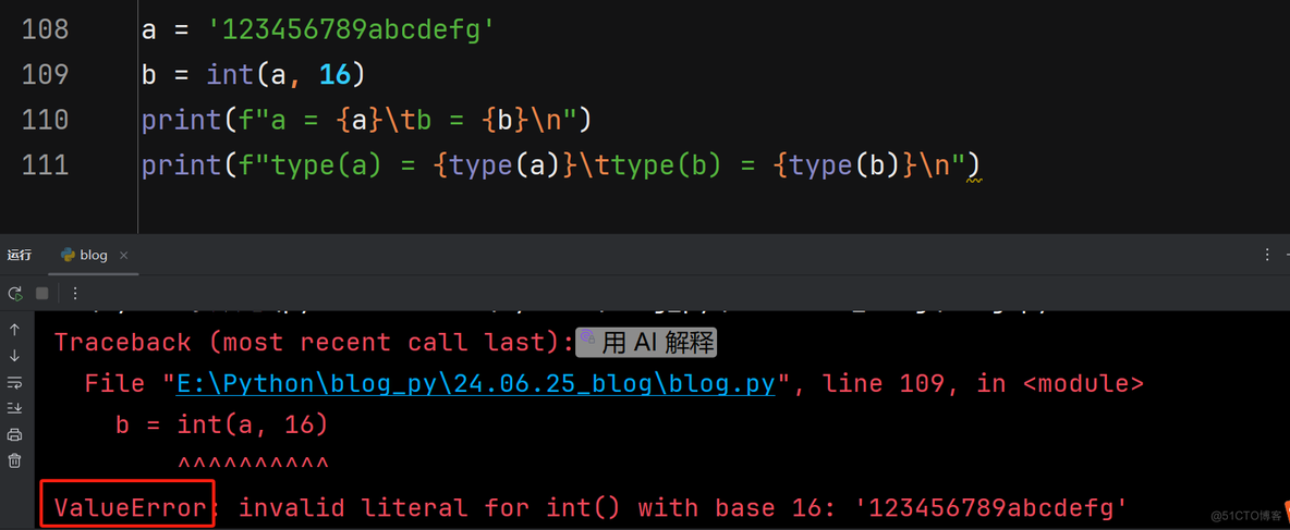 【Python】Python中的数据类型_数据类型_24