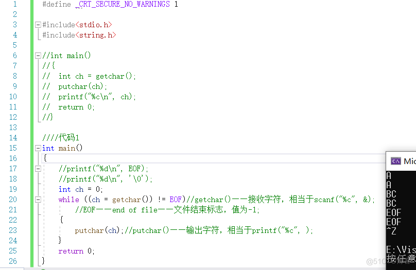 【C语言总集篇】分支与循环篇——从不会到会的过程_C语言_36