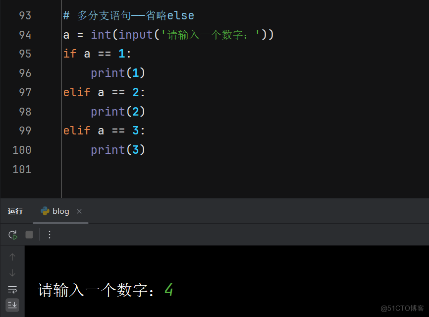 【Python】Python中的条件语句_缩进_07