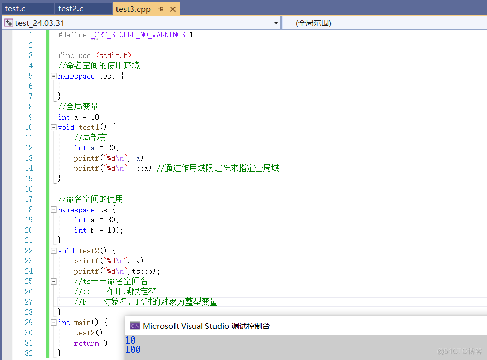 【C++】详解命名空间_命名空间_16