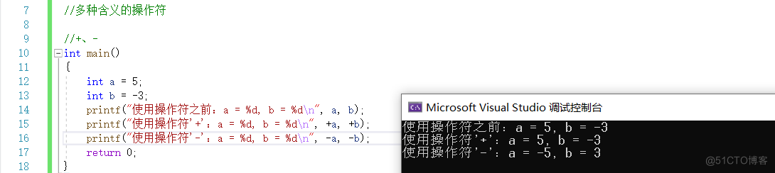 【C语言总集篇】操作符篇——从不会到会的过程_操作符_41