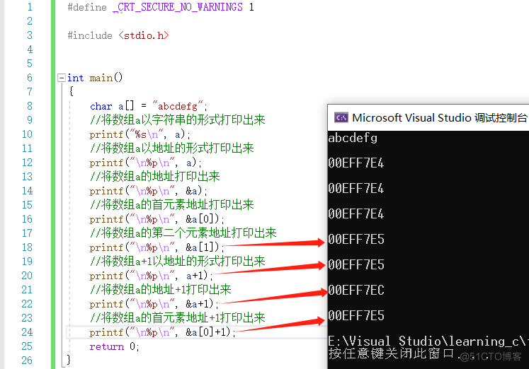 【C语言总集篇】数组篇——从不会到会的过程_初始化_65