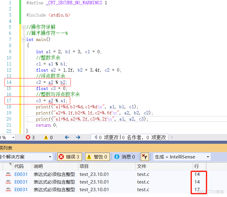 【C语言总集篇】操作符篇——从不会到会的过程_C语言_06