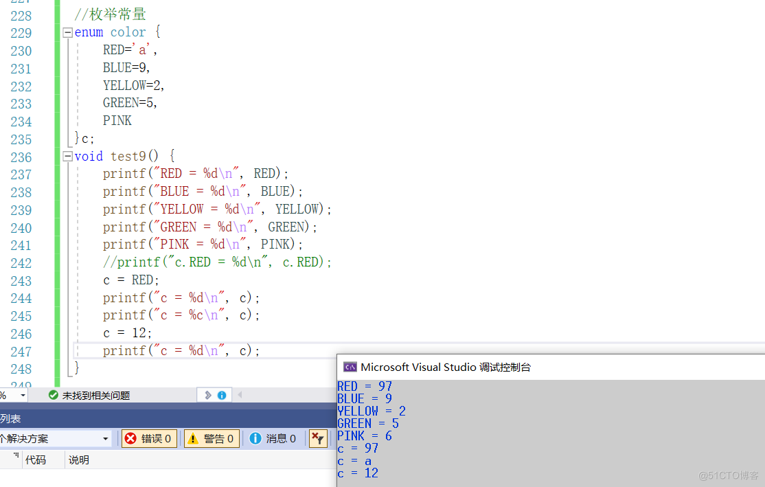 【C语言必学知识点六】自定义类型——联合体与枚举_C语言_19