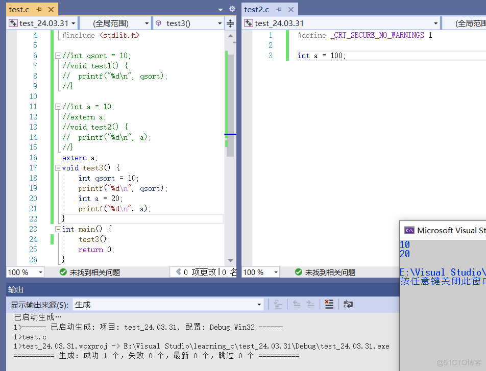 【C++】详解命名空间_生命周期_07