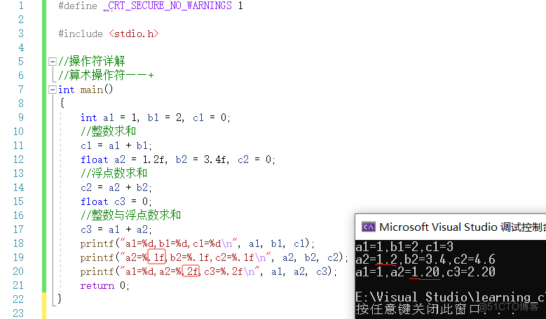 【C语言总集篇】操作符篇——从不会到会的过程_操作符_02