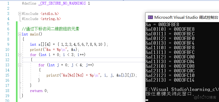 【C语言总集篇】数组篇——从不会到会的过程_十六进制_58