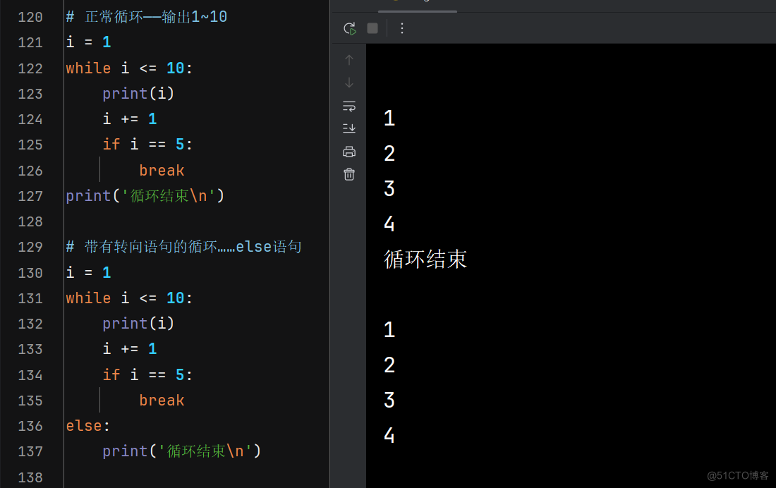 【Python】Python中的循环语句_循环语句_07