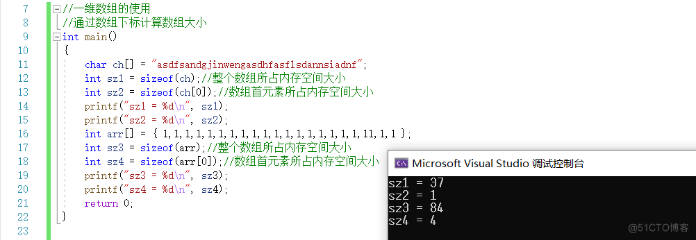 【C语言总集篇】数组篇——从不会到会的过程_初始化_22