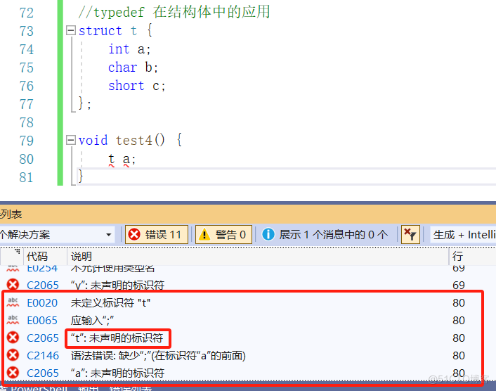 【C语言必学知识点六】自定义类型——结构体_结构体_06