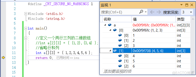 【C语言总集篇】数组篇——从不会到会的过程_十六进制_53