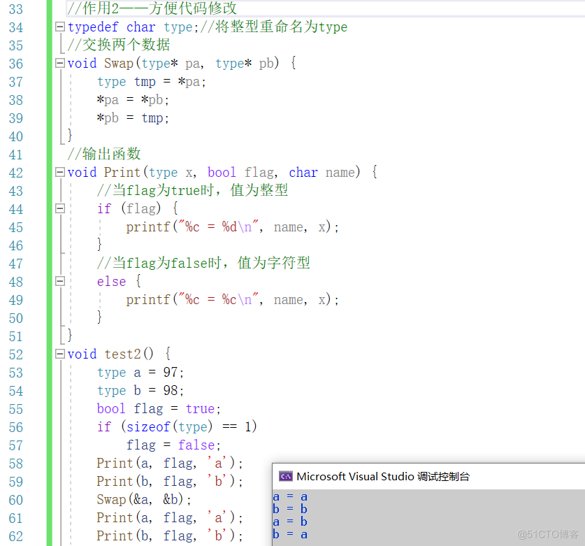 【C语言必学知识点六】自定义类型——结构体_结构体_04