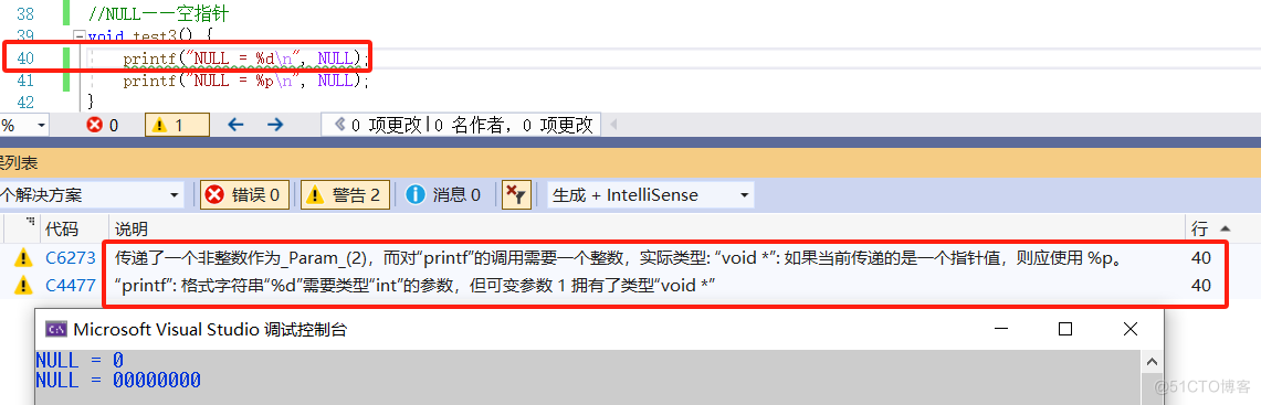 【Python】Python中的常量与变量_关键字_14